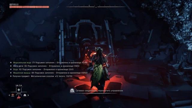 Horizon Forbidden West (Запретный Запад) [4K PS5] Котёл КАППА Часть 47 смотреть онлайн