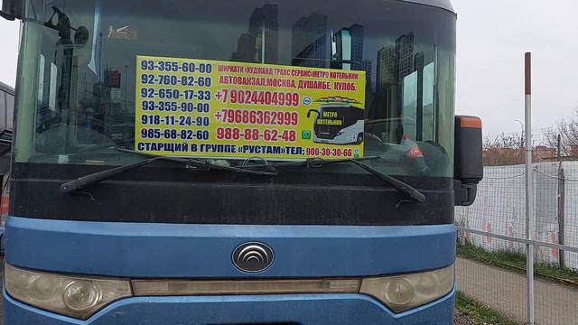 04.11.22 автобусь масква таджикистан регар 8500 метро кателыники +79024404999+79686362999@988886248