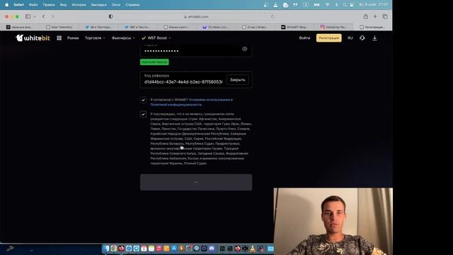Обзор WhiteBit. Регистрация на бирже. Стейкинг 30% в год, токен WBT. Лучшая украинская биржа! смотреть онлайн