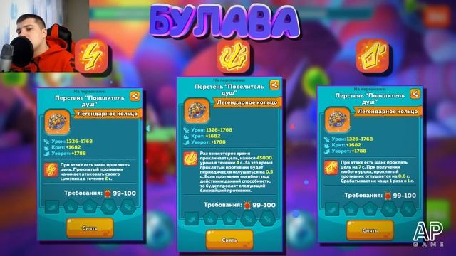 Разбор рун и артефакта?Безумный переполох?Hustle Castle? смотреть онлайн