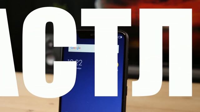 Xiaomi Redmi Note 6 Pro - КРАТКИЙ ОБЗОР смотреть онлайн