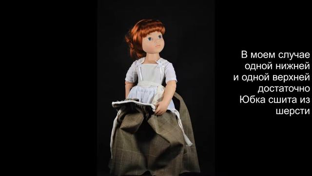 Костюм для куклы Готц по мотивам сериала "Чужестранка" смотреть онлайн