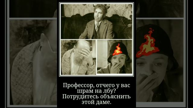 Инверсия здравого смысла. смотреть онлайн