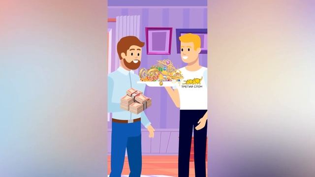 Комиссионный магазин скупка Екатеринбург. Берём все! смотреть онлайн