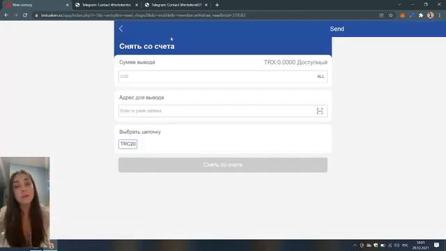 $Newcentury$ - ПОДАРОК 600 TRX смотреть онлайн