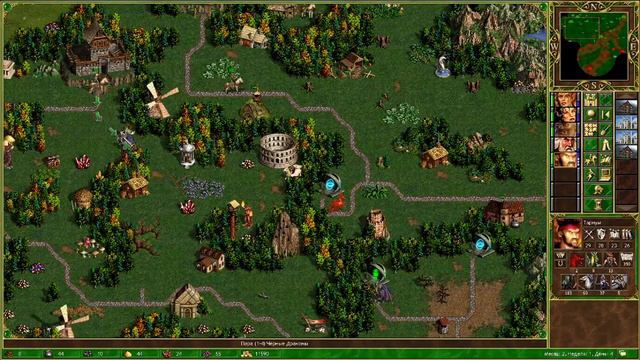 Хроники Героев Схватки драконов: 