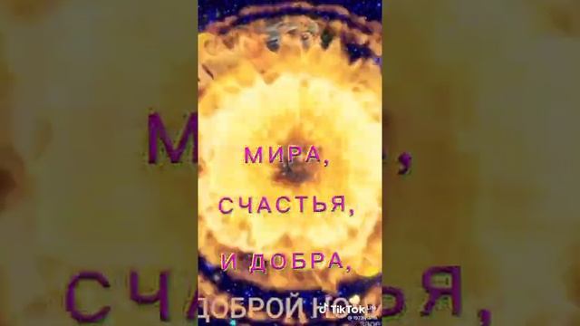 Доброй ночи!!! смотреть онлайн