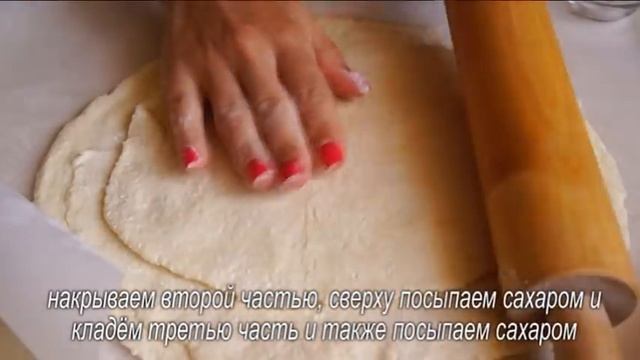 Обалденное ПЕЧЕНЬЕ ИЗ ТВОРОГА ЗА Считанные минуты! Мягкое, слоистое и очень вкусное! смотреть онлайн