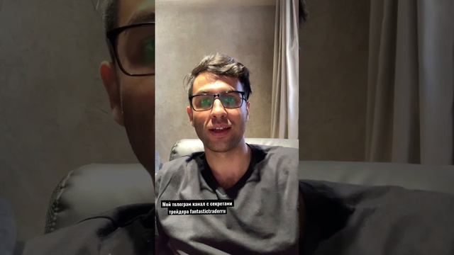 Секрет Чтения Графика по Цене! Секреты Опытного Трейдера. смотреть онлайн