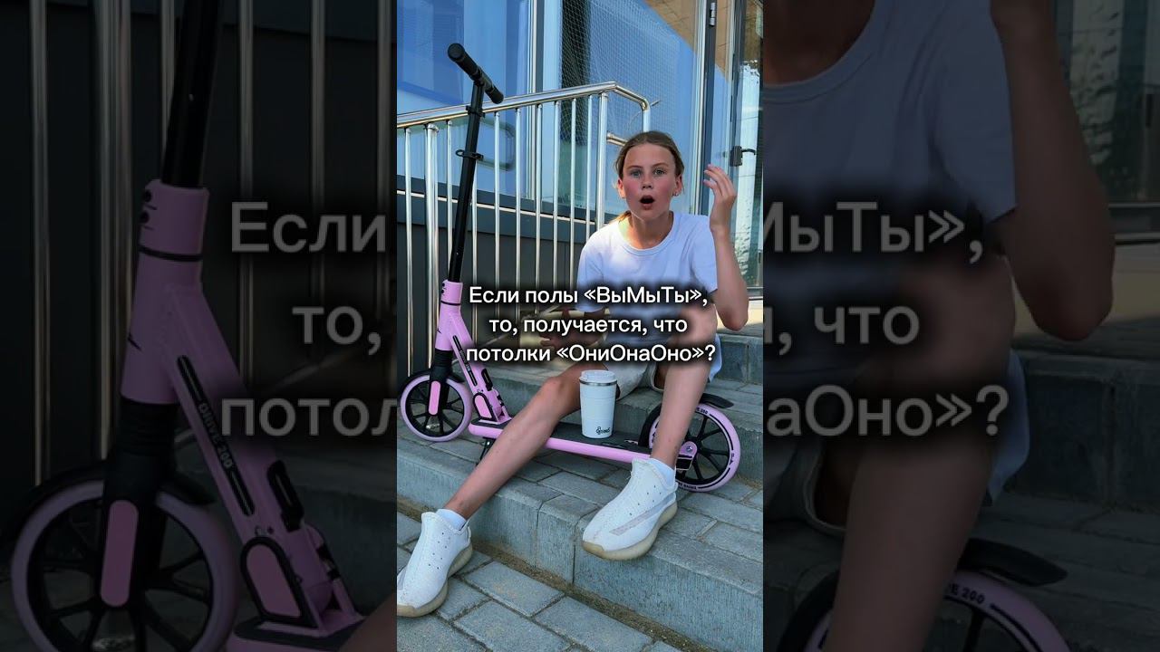 Как так? Нереально ваще