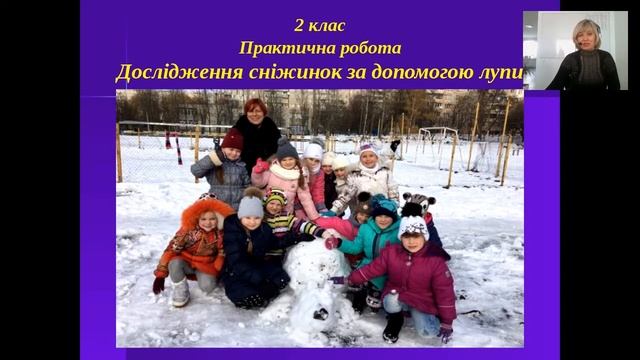 "Навчально-методичний супровід предмета "Природознавство" у початковій школі" (4 квітня 2017 року) смотреть онлайн