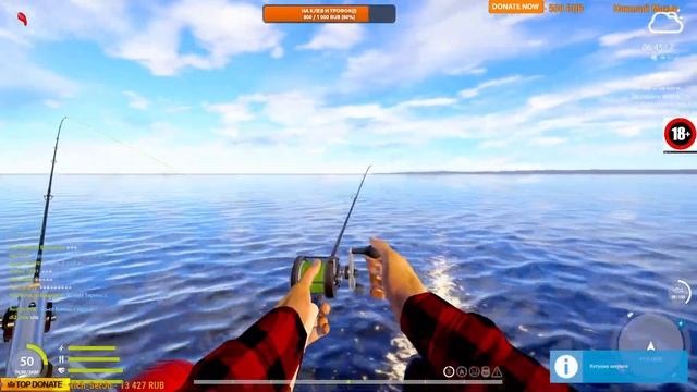 ?Russian Fishing 4 /Русская рыбалка 4 ▶? Ловим рыбу радуемся жизни)))? смотреть онлайн