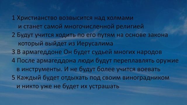 ВАНО | Готов ли ты к великому бедствию? смотреть онлайн
