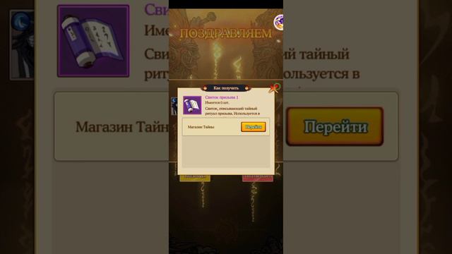 игра называется конфликт хидзюцу смотреть онлайн