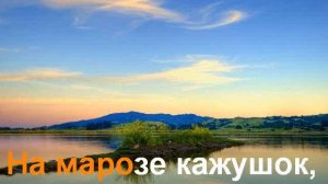 Чарка На Пасашок (На Белорусском Яз.) (САМЫЕ ЛУЧШИЕ КАРАОКЕ 80/90Х)!