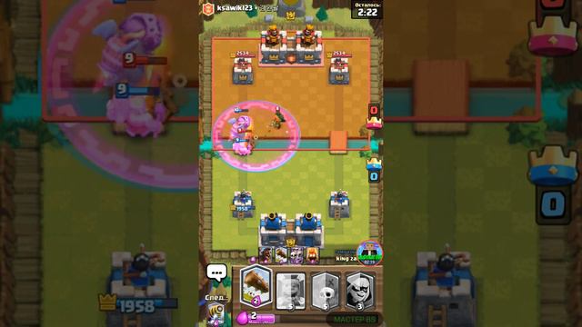 Аккаунт клэш роял смотреть онлайн