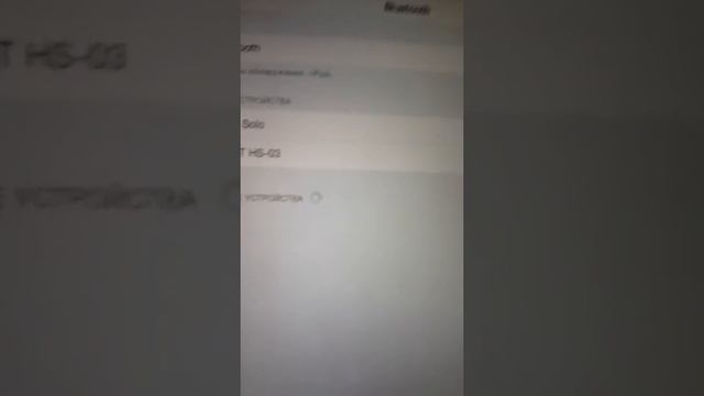 Как подключить и пользоваться самбуфером defender смотреть онлайн