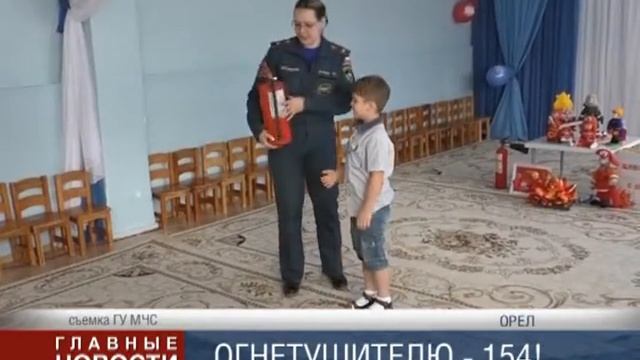 День рождения огнетушителя смотреть онлайн