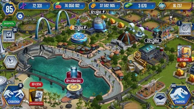 Сложная Битва за Баксы - Jurassic World The Game смотреть онлайн