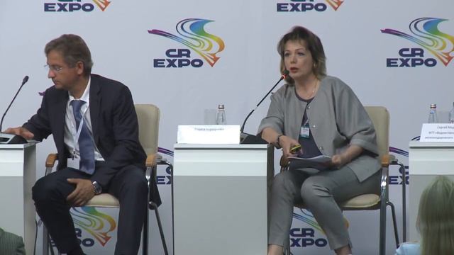 INNOPROM, 12.07.2018, Зал 8, Сессия 3 смотреть онлайн