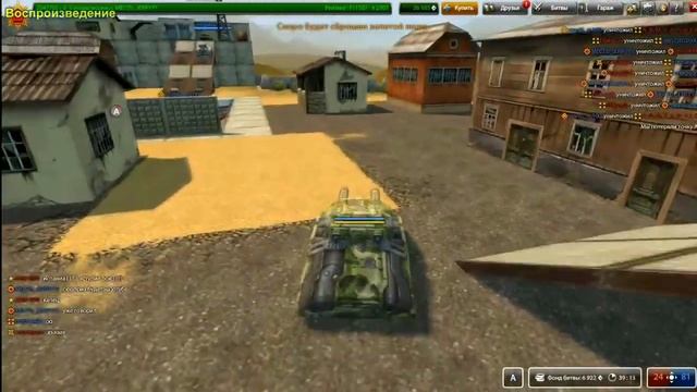 ТАНКИ ОНЛАЙН Золотой Летс Плей от MECTb JERRYYY №18 ЗЛП от M J №18 TANKI ONLINE смотреть онлайн