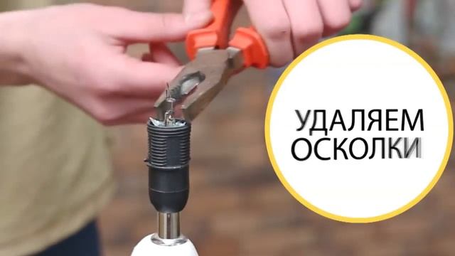 Меняем лампочки. Видеоурок. Предмет технология в школе. смотреть онлайн