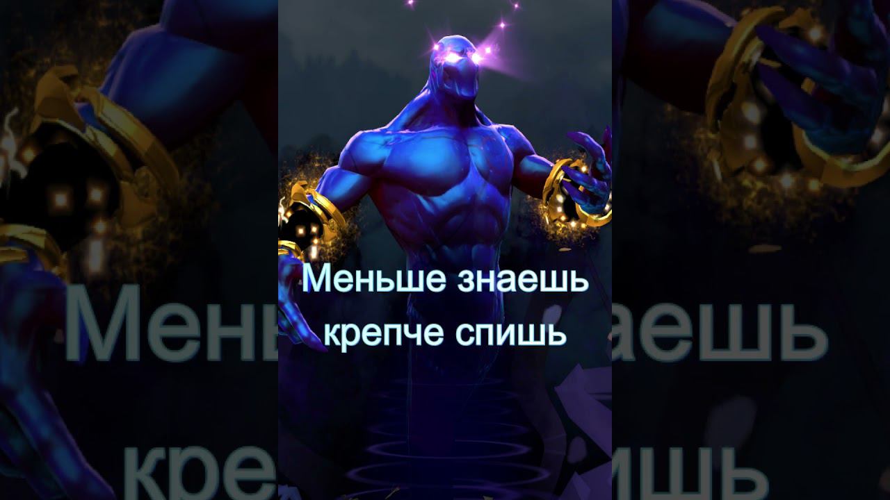 Вопросы Энигме #shortsvideo #shorts #игры #dota2 #enigma #silero смотреть онлайн