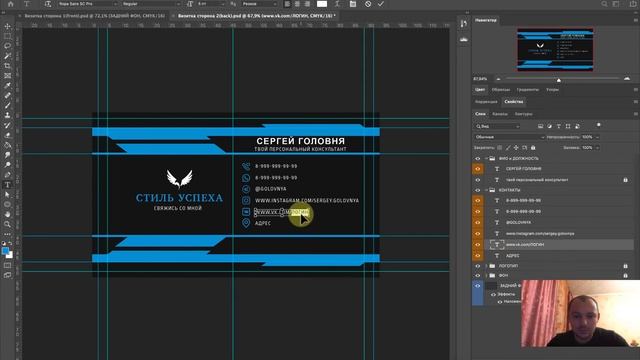 МАТЕРИАЛЫ 3 - ПО БИЗНЕСУ - ПЕЧАТЬ ВИЗИТОК "СТИЛЬ УСПЕХА" смотреть онлайн