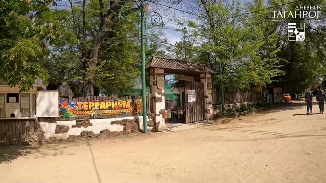 Парк Горького (центральный парк) Таганрог 2022 Gorky Park (central Park) Taganrog 2022 gopro 10 смотреть онлайн