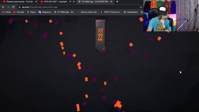 МНОГО ПАКОВ 85+ 10 ИГРОКОВ, ПИКИ 95+ SHAPESHIFTERS FIFA22 FUT смотреть онлайн