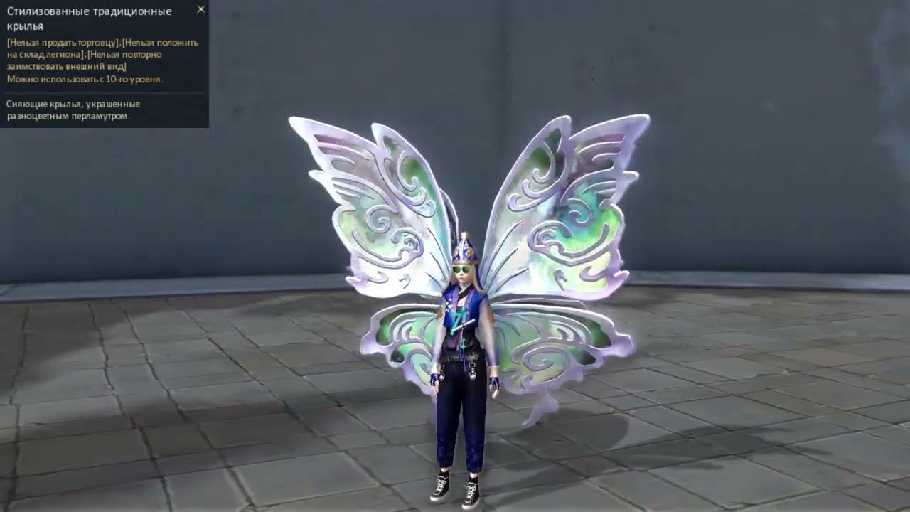 AionRevenantRU - Осенний комбинезон, Наряд с ушками, Стилизованный комплект, Клинки кота Мяуна