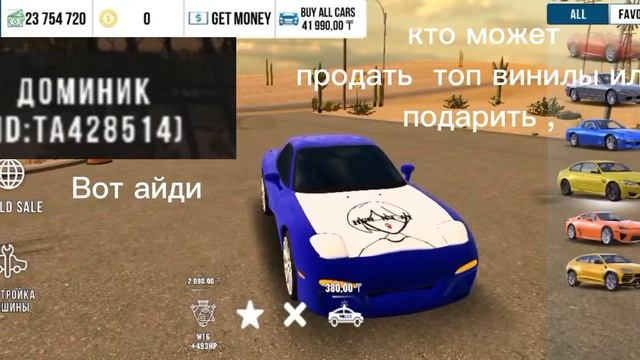 Продайте или подарите , Пожалуйста смотреть онлайн