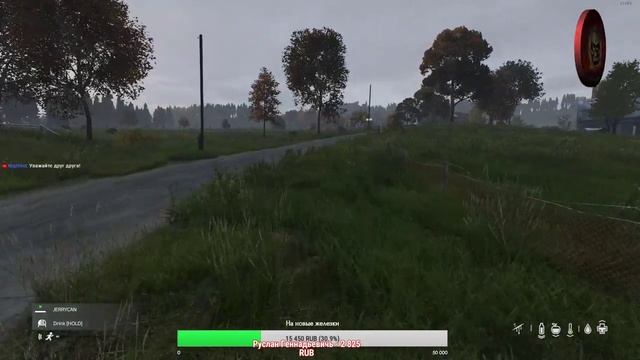 Dayz 1.05 - «Ночной дозор» [384] смотреть онлайн