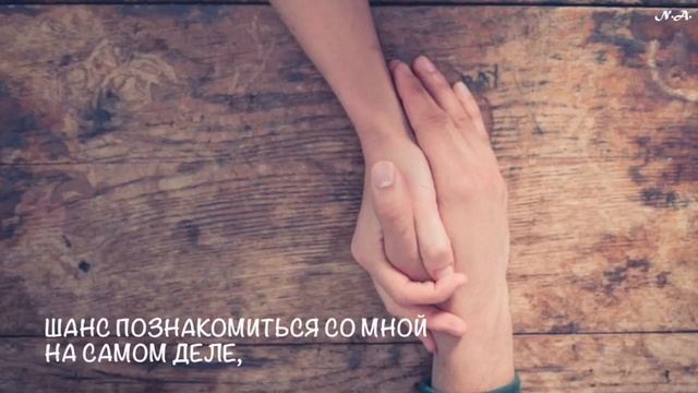 Ты помнишь? Стихи. N.A. смотреть онлайн