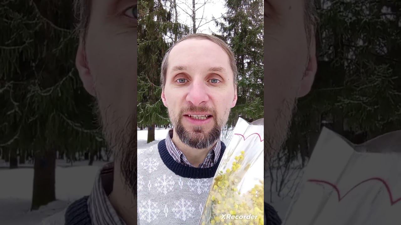 Поздравляю! смотреть онлайн
