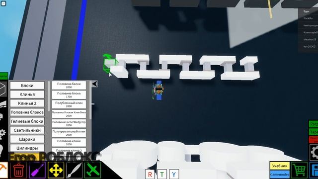 Как сделать гусеницу |Plane crazy|Roblox смотреть онлайн