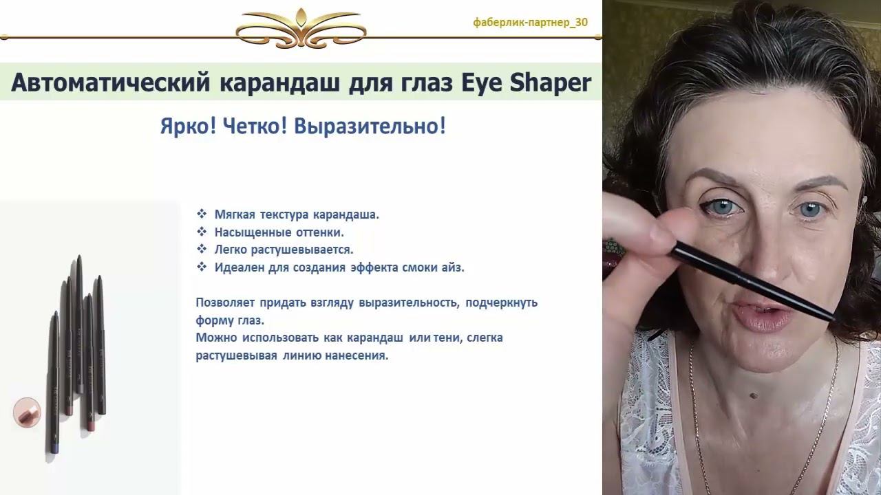 Мой утренний макияж. смотреть онлайн