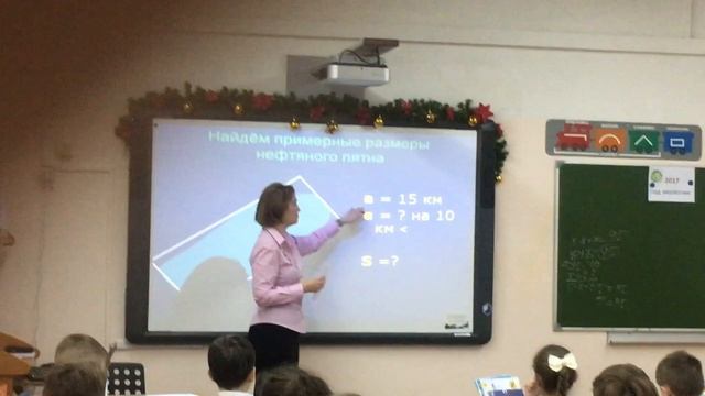 Открытый урок в 3В школы №1793 смотреть онлайн