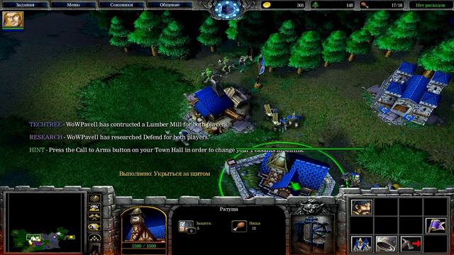 Играем в Warcraft 3 #6 - 2P Campaign Human 04