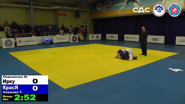 ЧЕМПИОНАТ СИБИРСКОГО ФЕДЕРАЛЬНОГО ОКРУГА ПО ДЗЮДО СРЕДИ МУЖЧИН И ЖЕНЩИН КЕМЕРОВО. Татами 4 смотреть онлайн