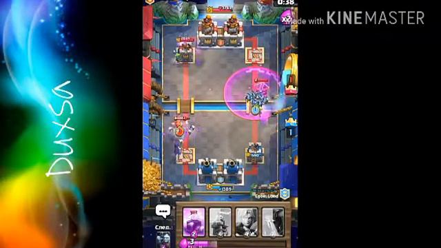 Ну чё пацаны clash royale смотреть онлайн