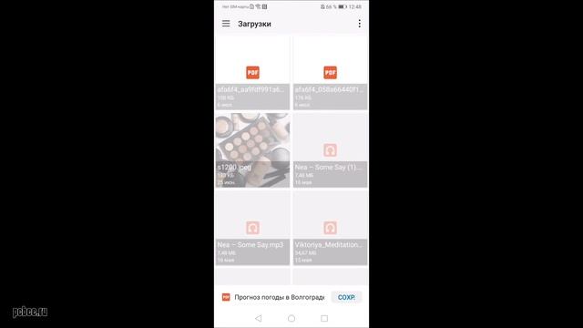 КАК СОХРАНИТЬ СТРАНИЦУ ЯНДЕКС БРАУЗЕРА НА АНДРОИД смотреть онлайн