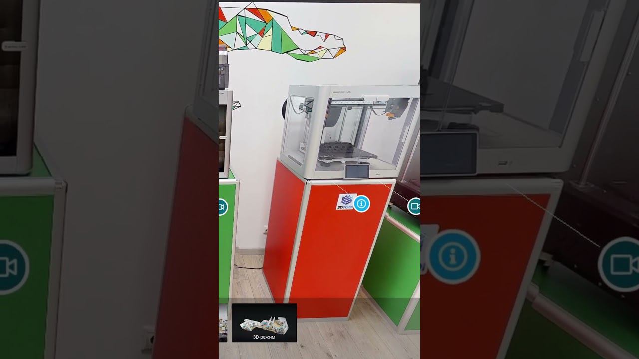 Приходите на виртуальный тур по демонстрационному залу 3DTOOL, доступен из любой точки мира #shorts смотреть онлайн