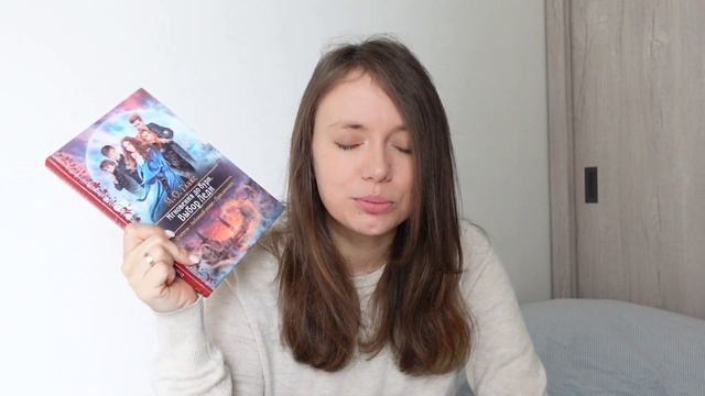 ПЕРЕЕЗД, КНИГИ С СОБОЙ? смотреть онлайн