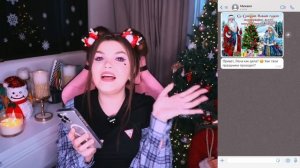 ПЕРЕПИСКА С НАВЯЗЧИВЫМ ПОКЛОННИКОМ