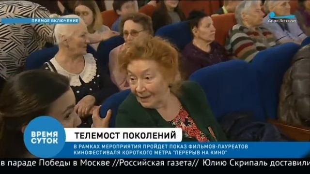 Веб трансляция с узниками Канал СПБ смотреть онлайн