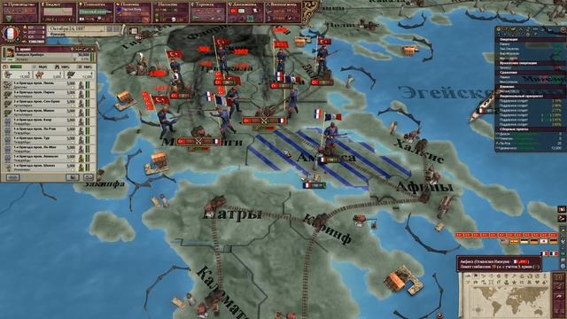 Сетевая партия за Францию | 90 лет в мп  Victoria II  | Victoria 2