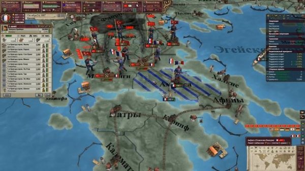 Сетевая партия за Францию | 90 лет в мп  Victoria II  | Victoria 2