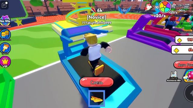Брат играет в роблокс смотреть онлайн