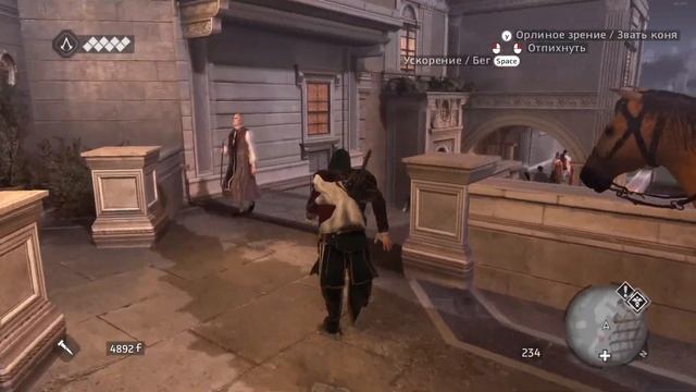 Лукреция Борджиа  -  Assassin's Creed  Brotherhood   #23